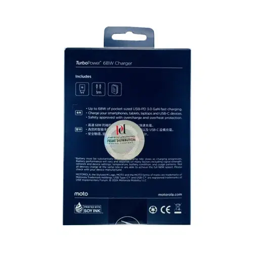 Motorola TurboPower 68W Chargers ,